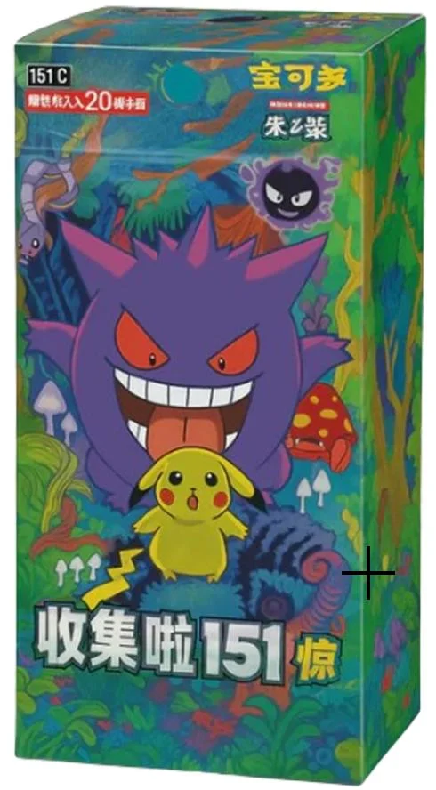 Photo of Booster Box Surprise Jumbo