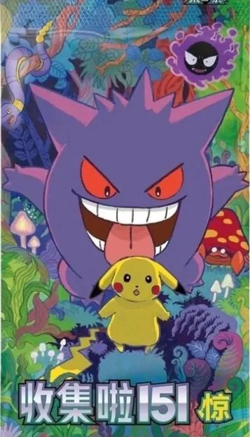 Photo of Booster Box Surprise Slim