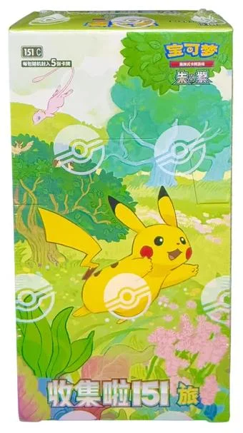 Photo of Booster Box