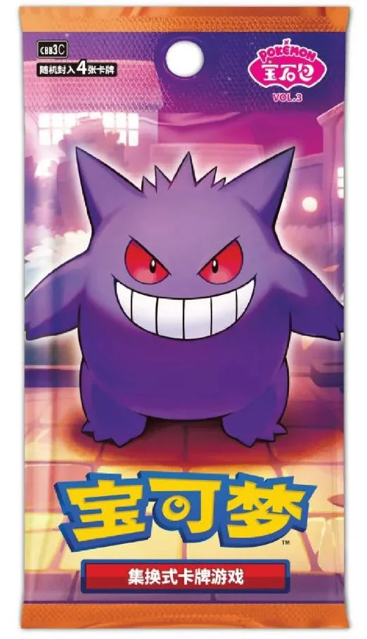 Photo of Booster Pack