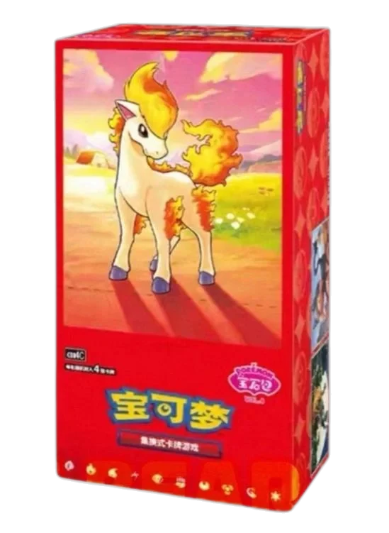 Photo of Booster Box