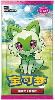 Photo of Sealed Booster Pack