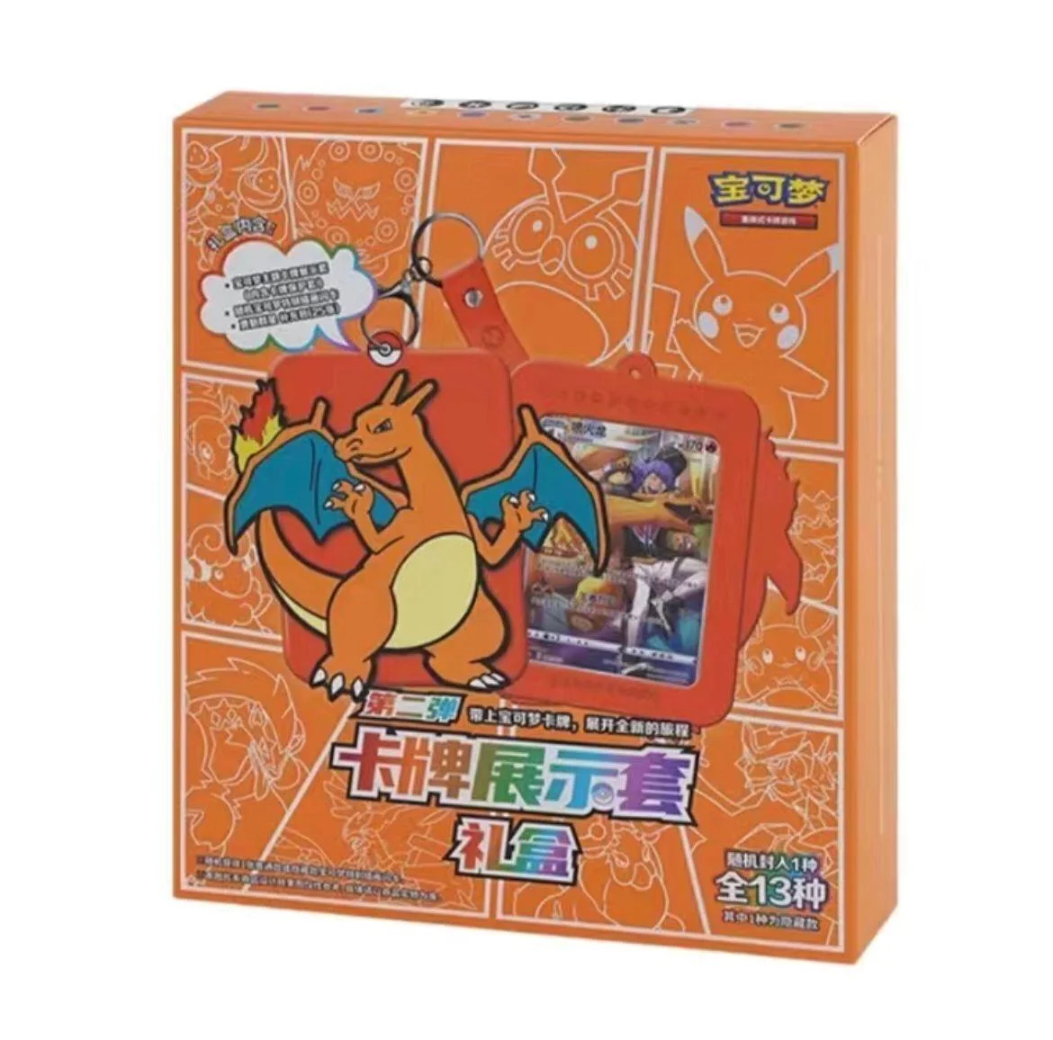 Photo of Charizard Card Display Frame Gift Box