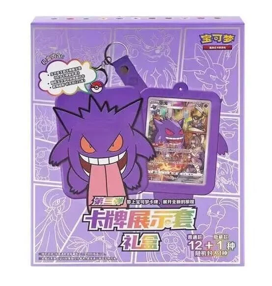 Photo of Gengar Card Display Frame Gift Box