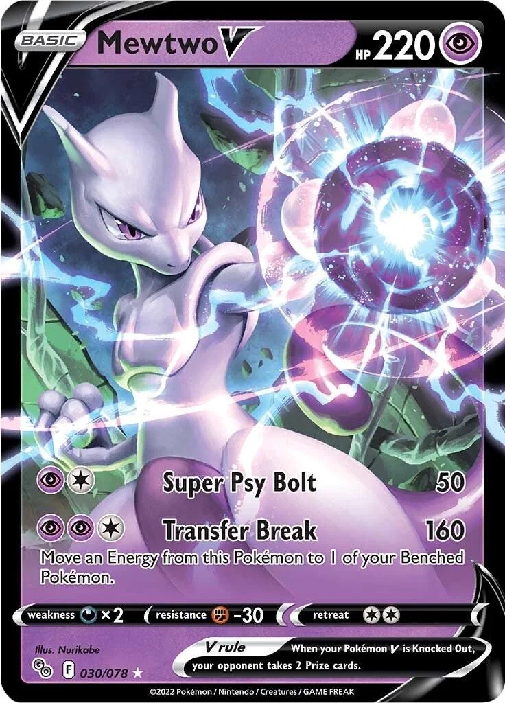 Mewtwo
