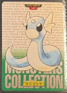 Photo of Dratini 147