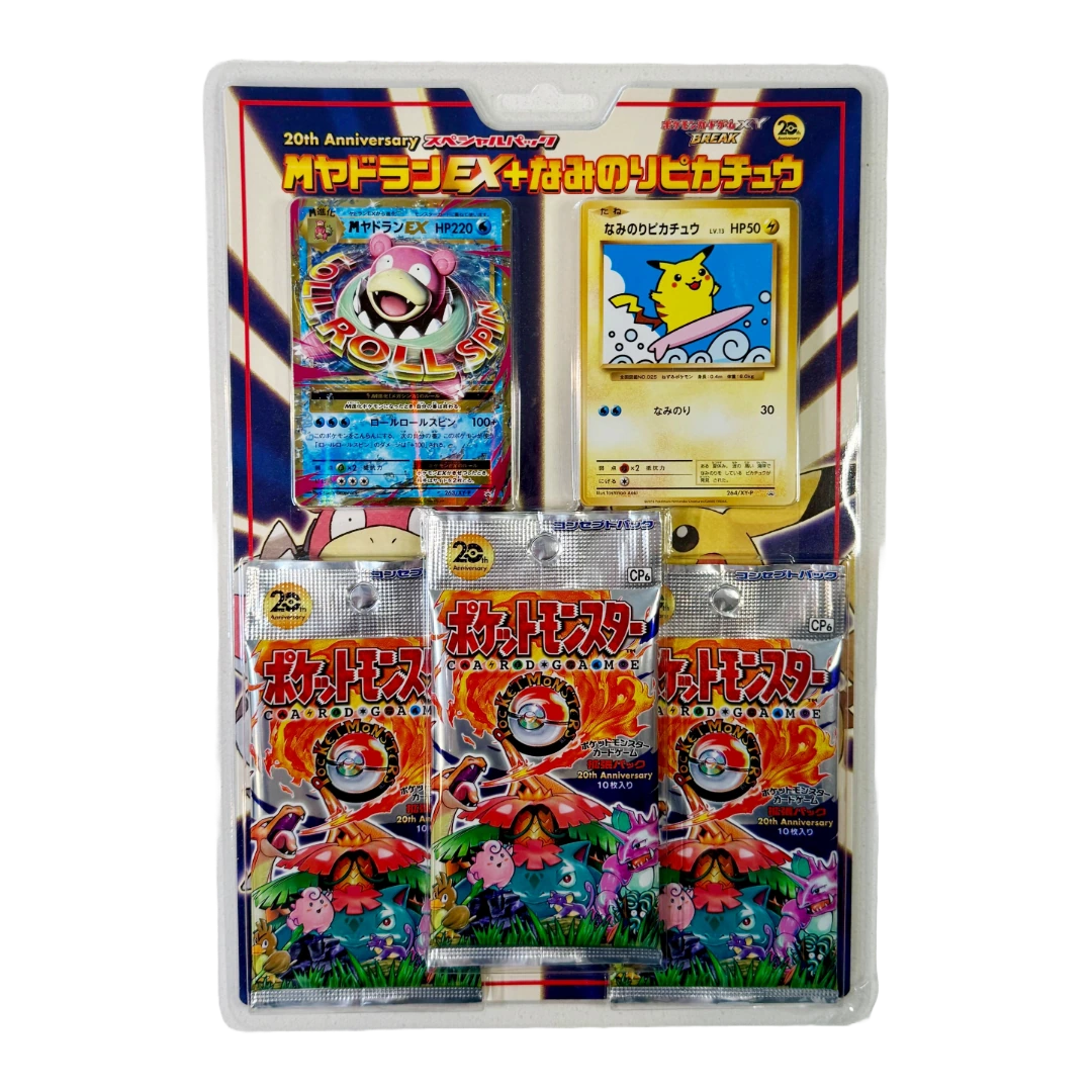 Photo of 3 Pack Blister