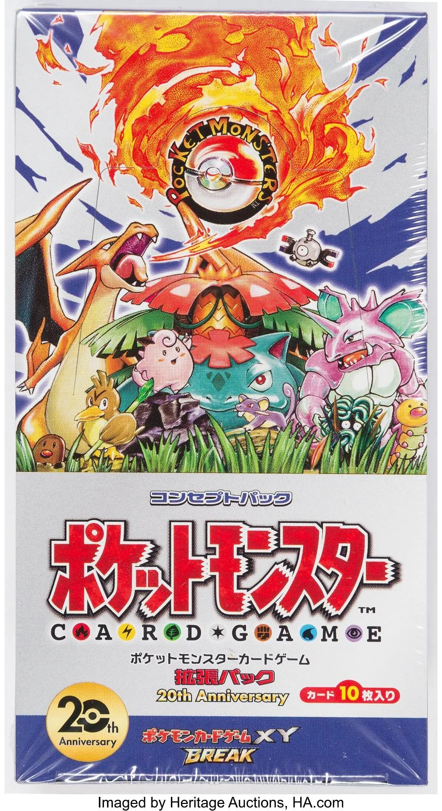 Photo of Booster Box