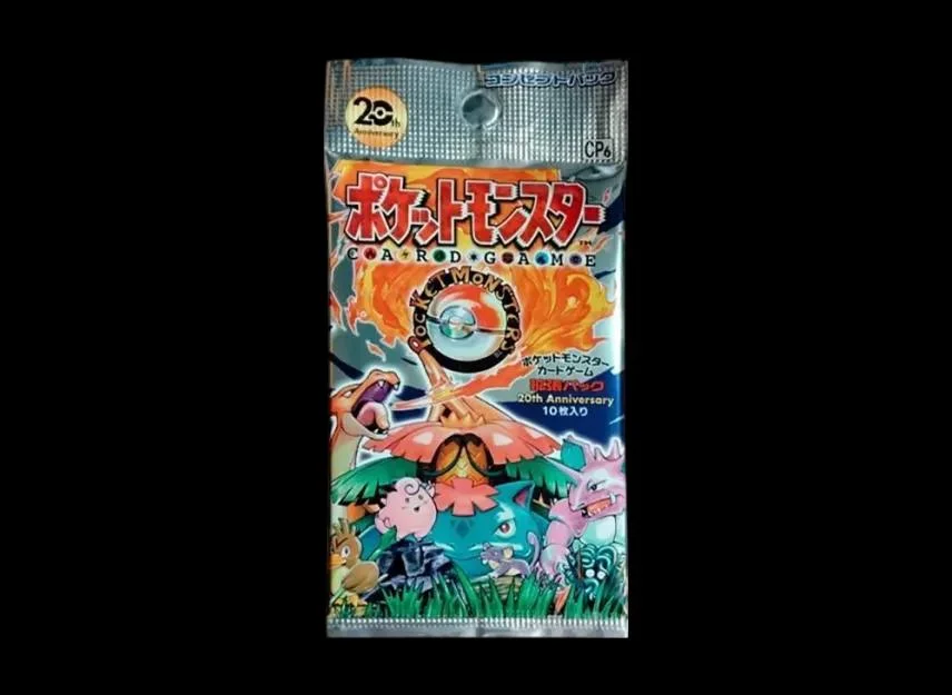 Photo of Booster Pack