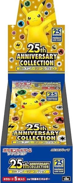 Photo of Booster Box