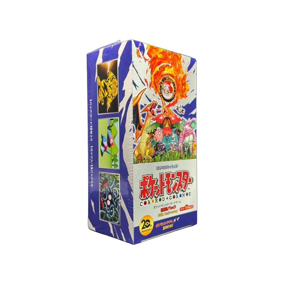 Photo of Booster Box