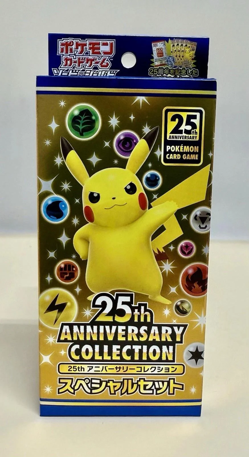 Photo of Special Collection Box