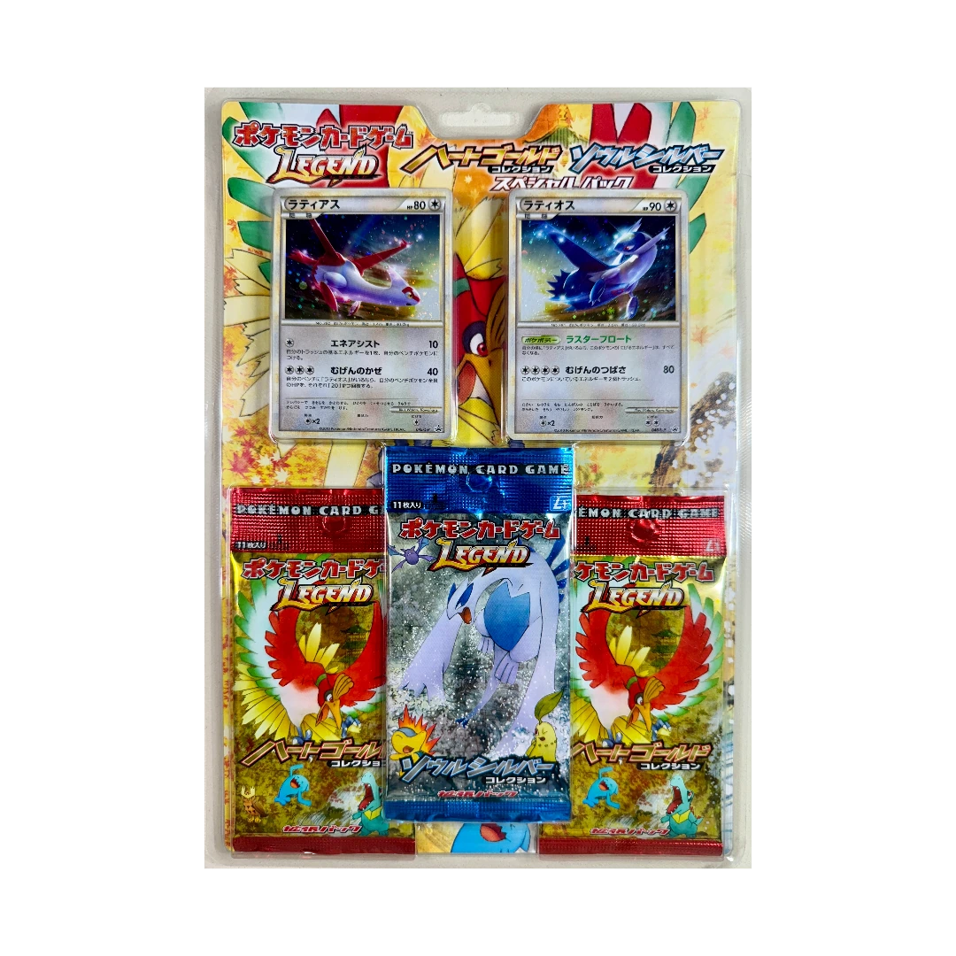 Photo of Special Collection Box