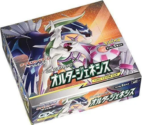 Photo of Booster Box