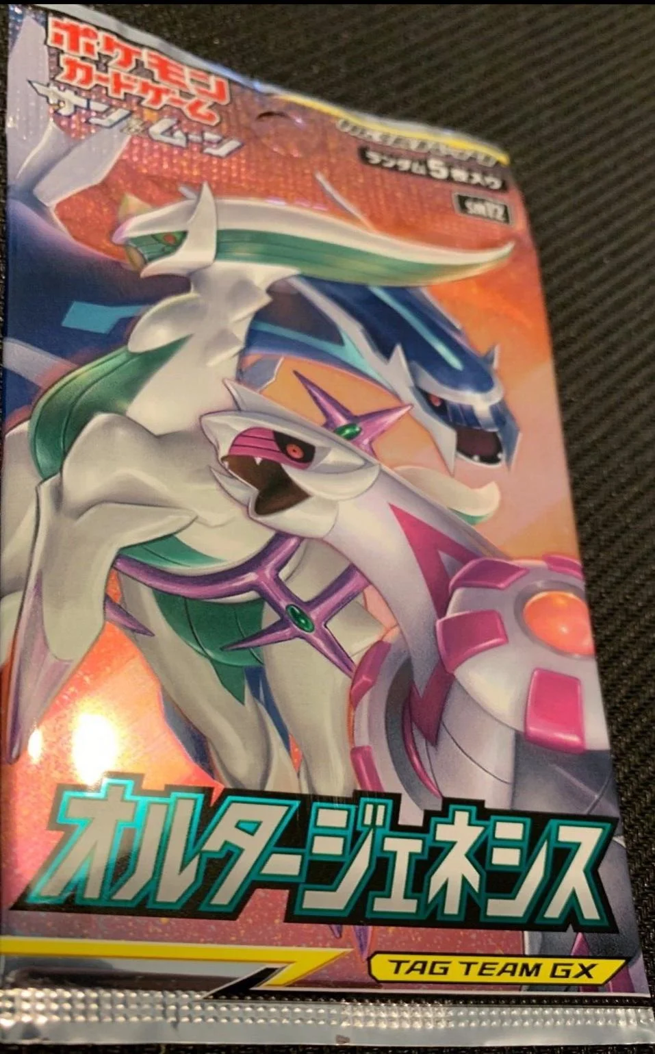 Photo of Booster Pack