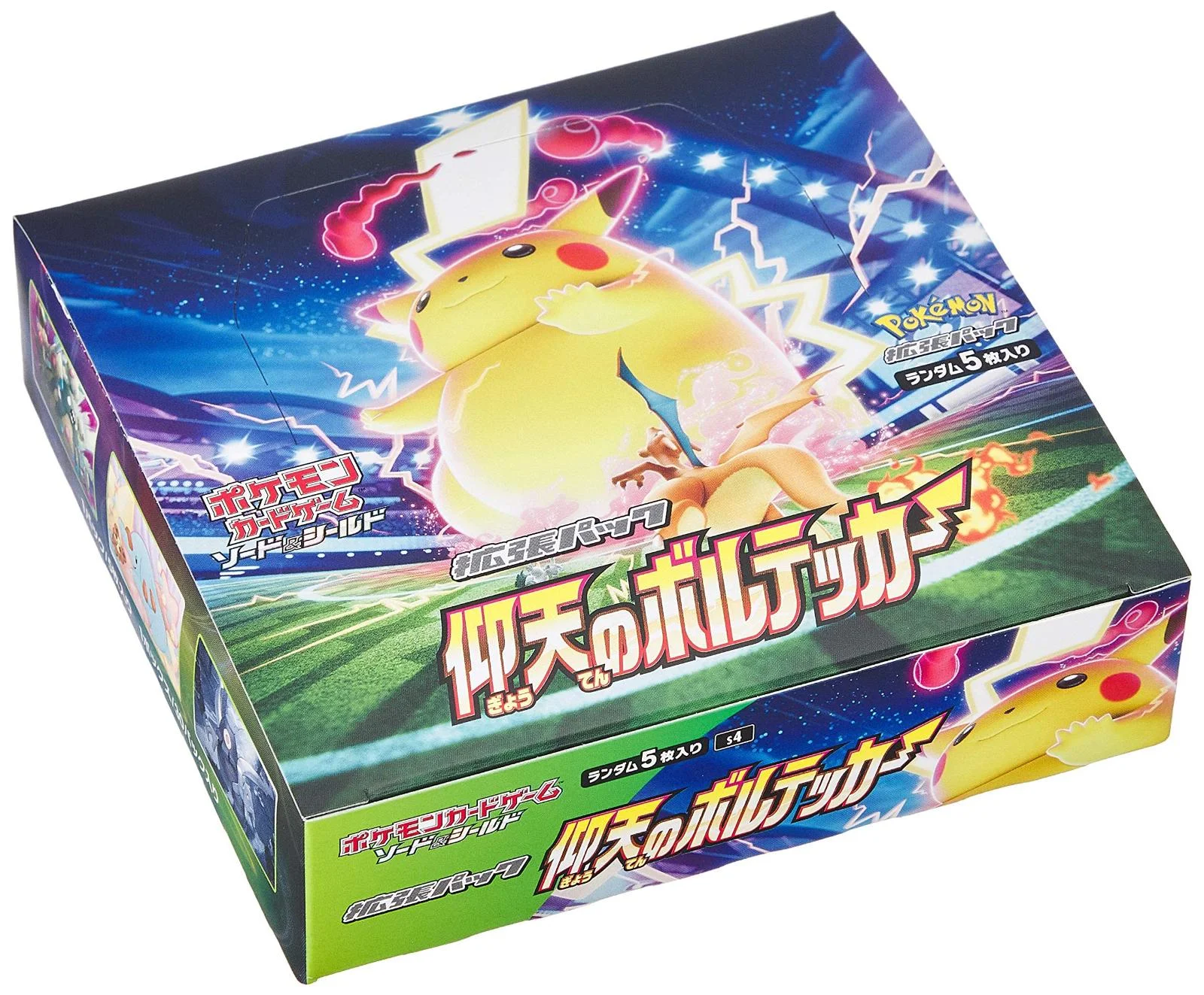 Photo of Booster Box