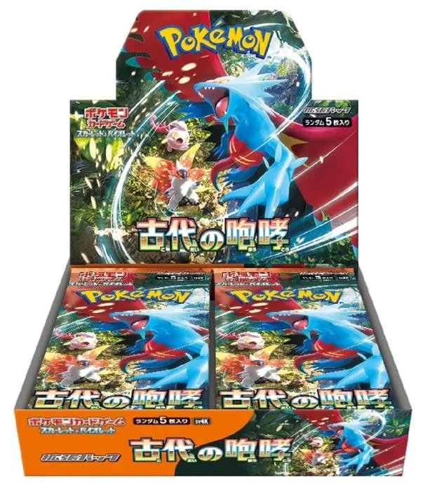 Photo of Booster Box