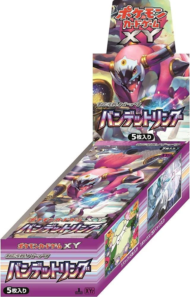 Photo of Booster Box