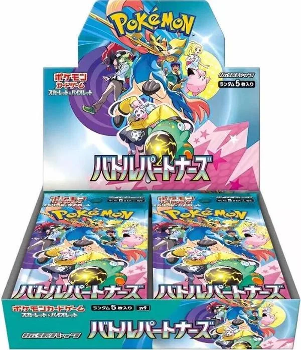 Photo of Booster Box