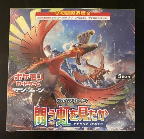 Photo of Booster Box