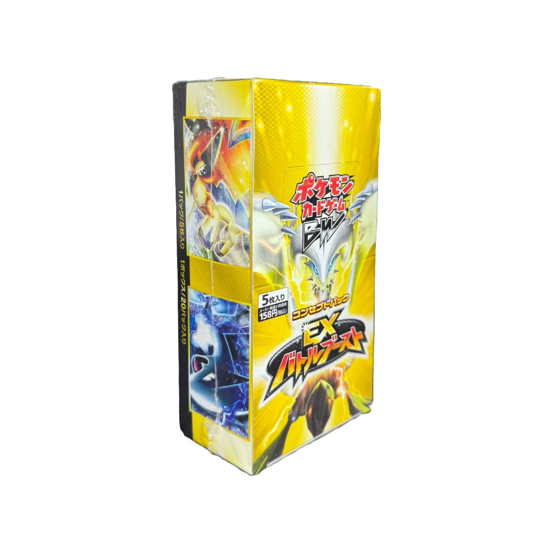 Photo of Booster Box