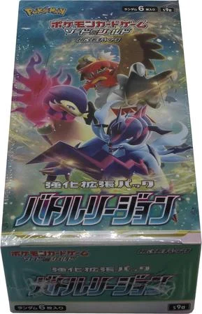 Photo of Booster Box