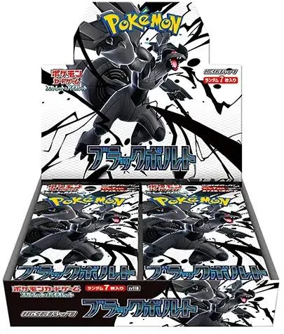 Photo of Booster Box