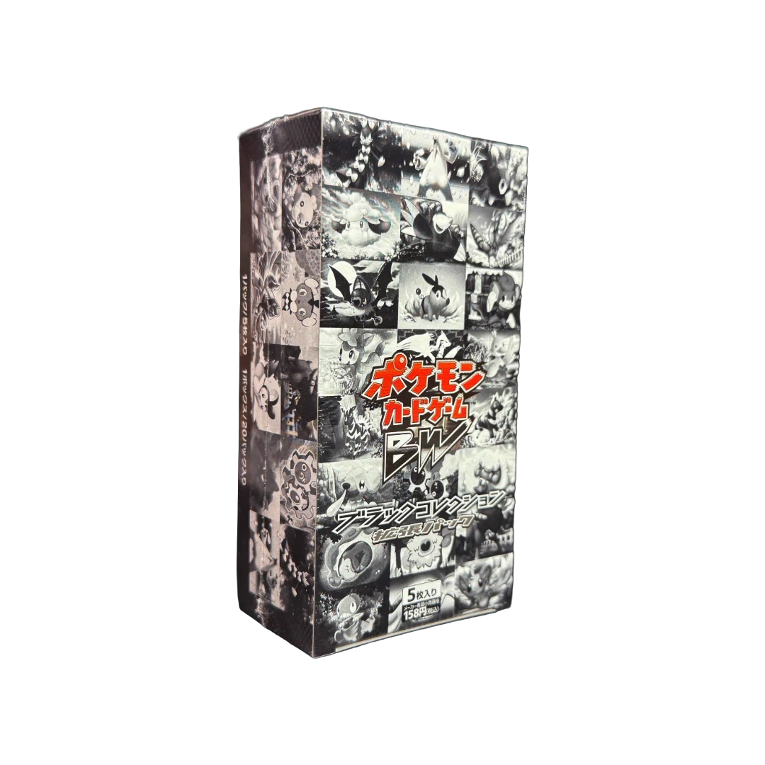 Photo of Booster Box