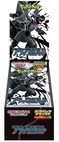 Photo of Deluxe Booster Box