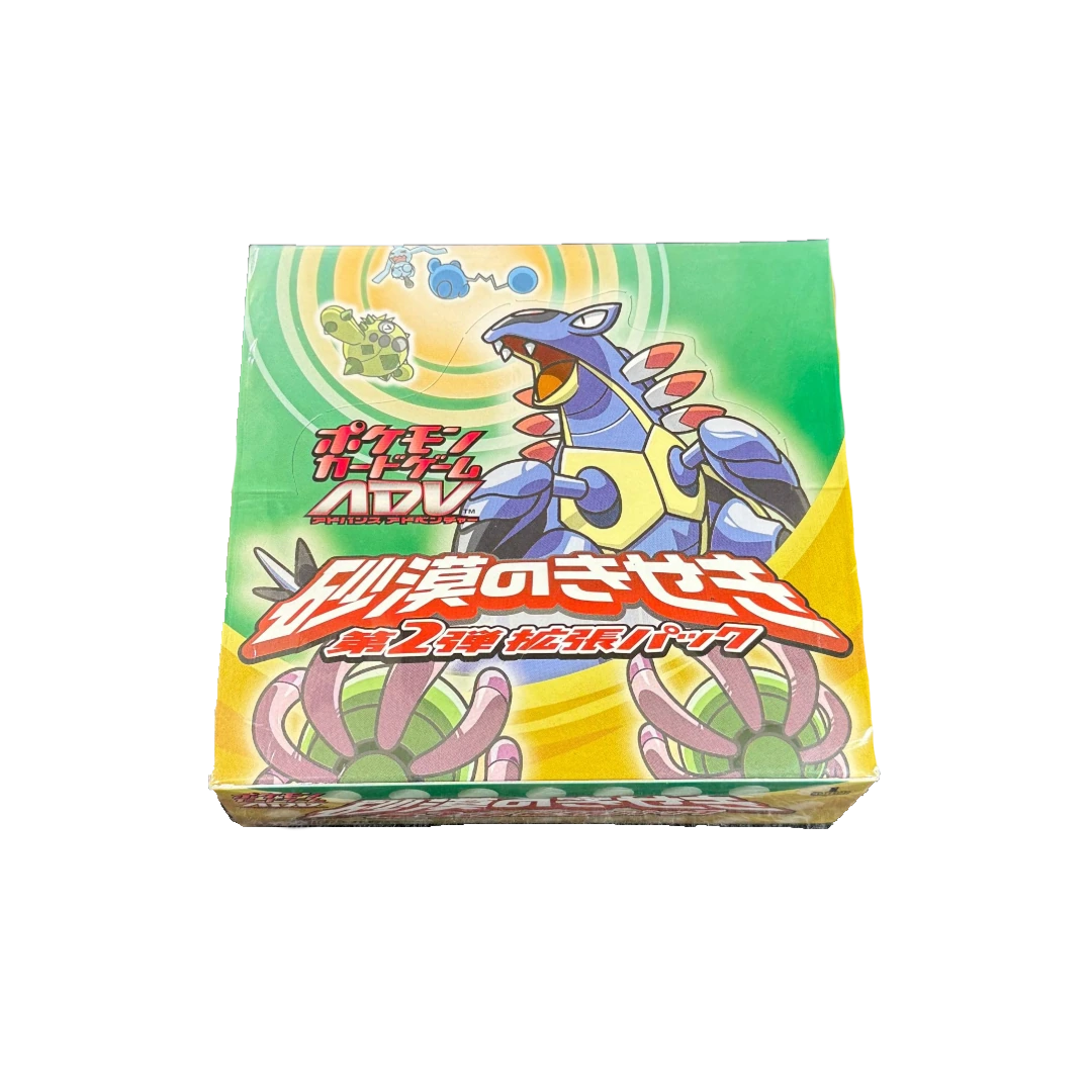 Photo of Deluxe Booster Box