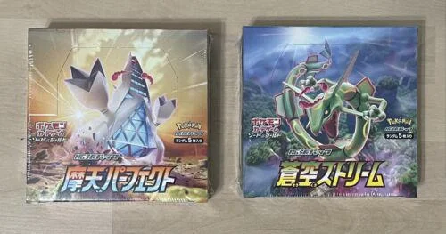 Photo of Booster Box