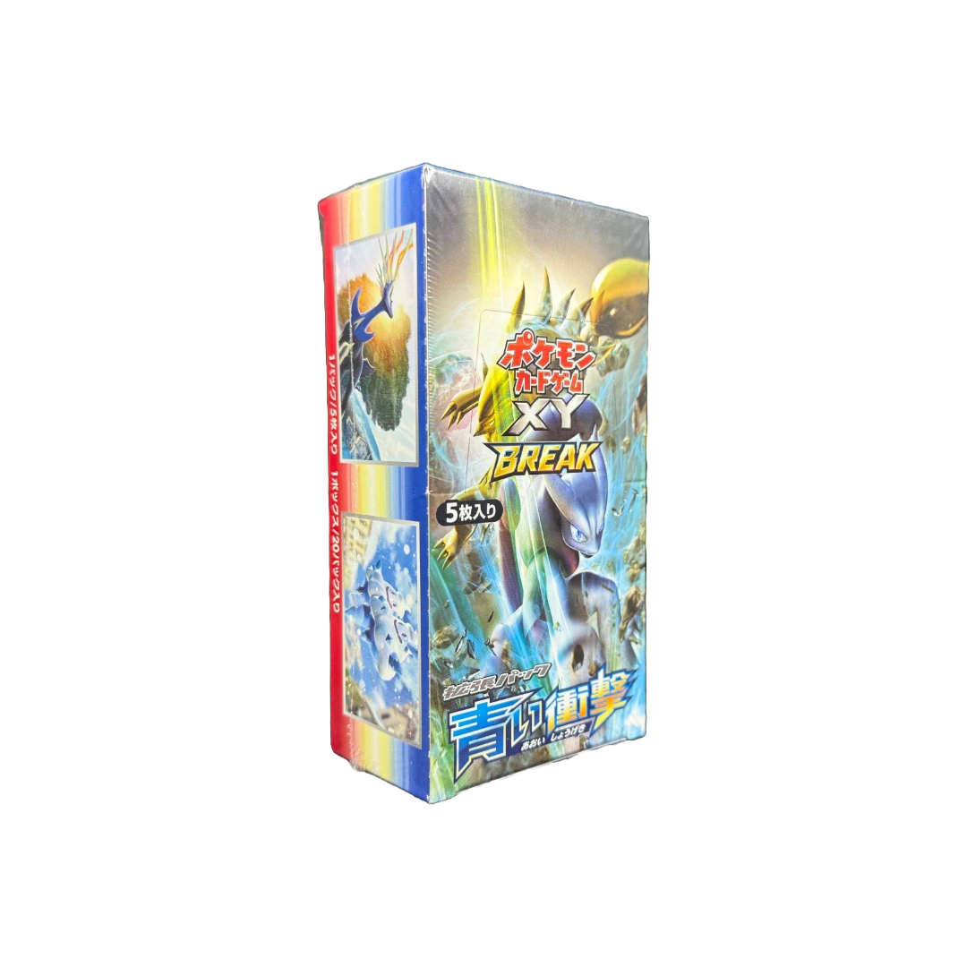 Photo of Booster Box
