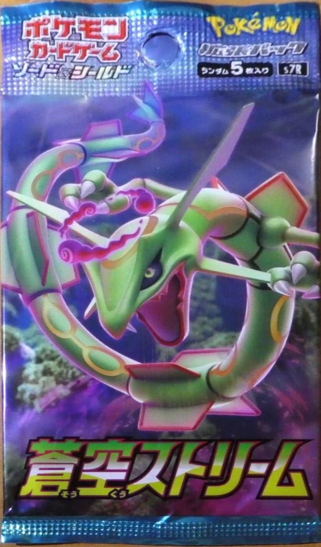 Photo of Booster Pack