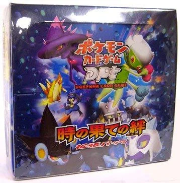 Photo of Booster Box