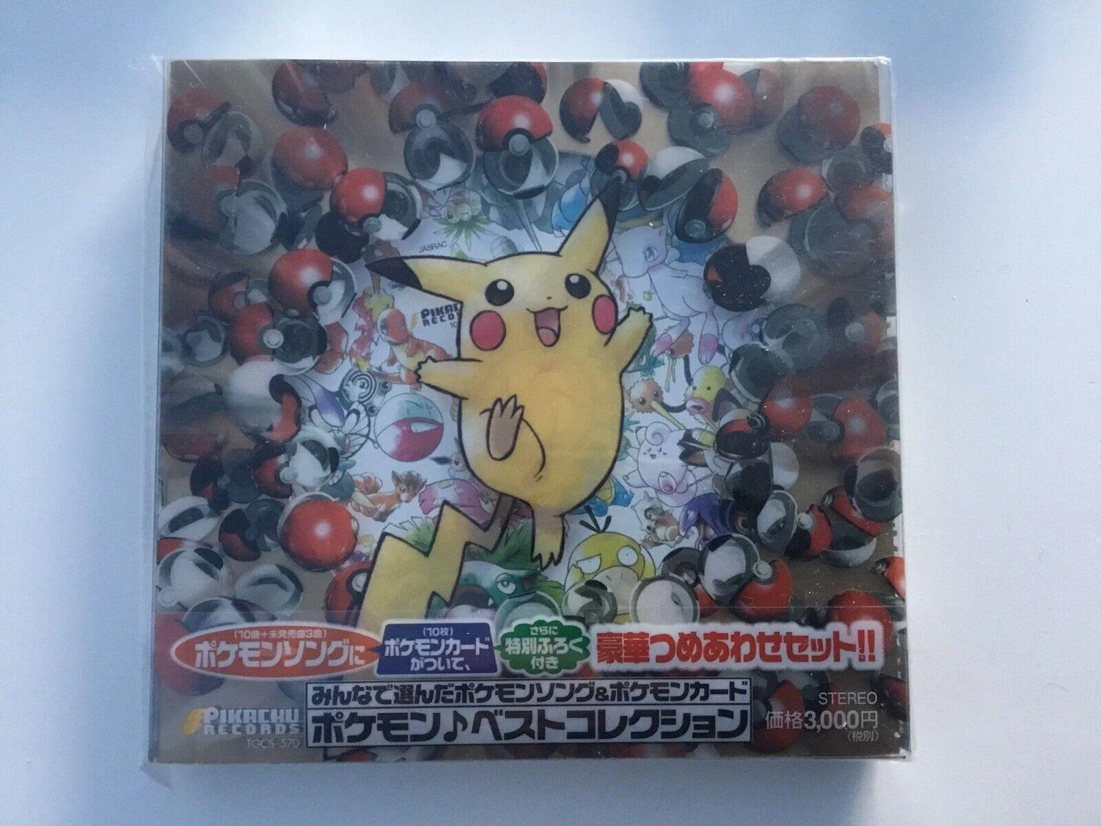 Photo of Booster Box