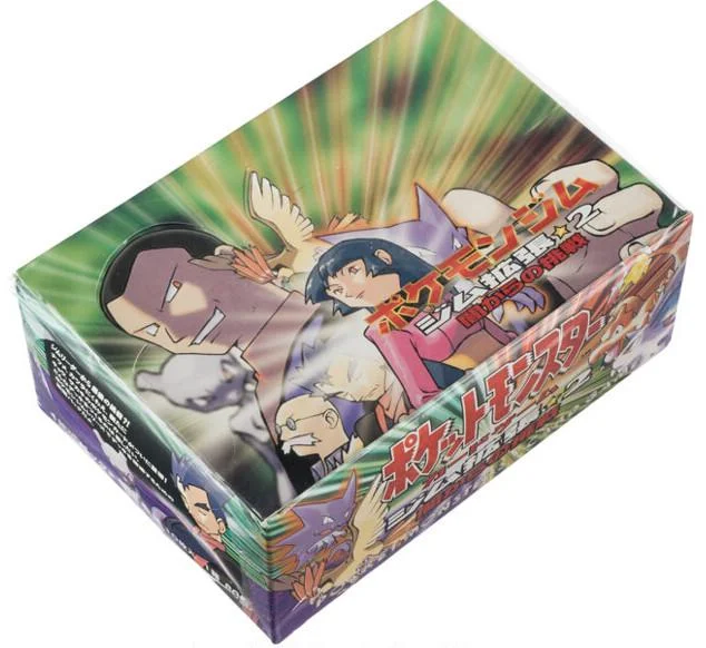 Photo of Booster Box