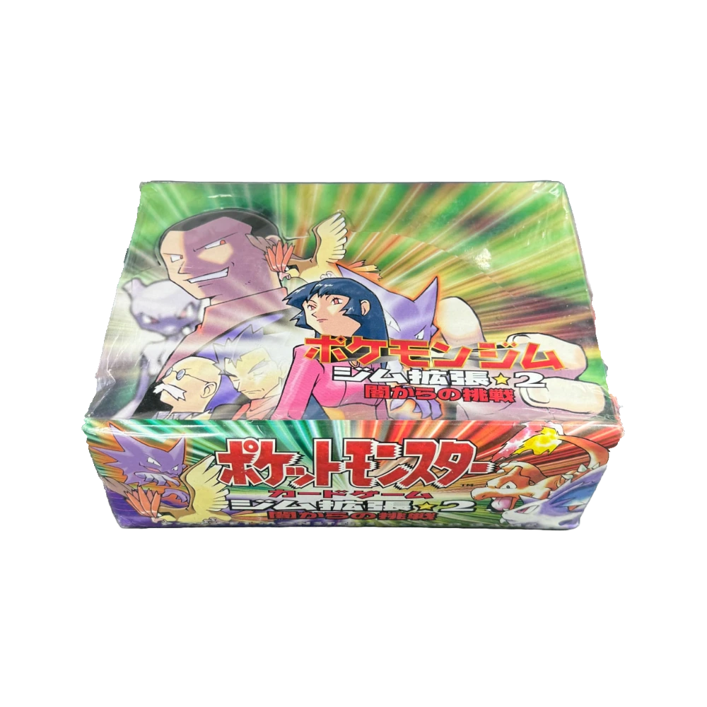 Photo of Booster Box