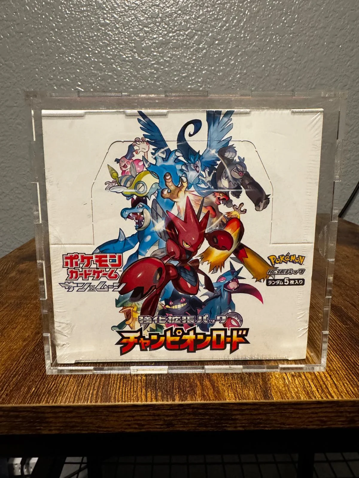 Photo of Booster Box