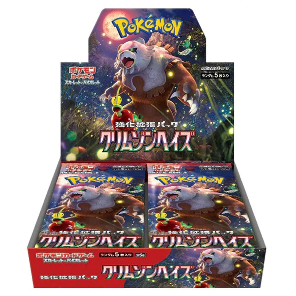 Photo of Booster Box