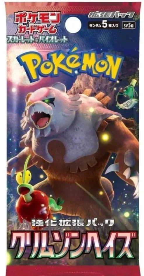 Photo of Booster Pack