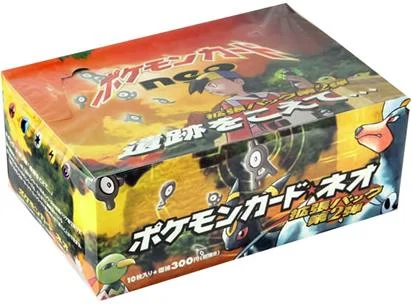 Photo of Booster Box
