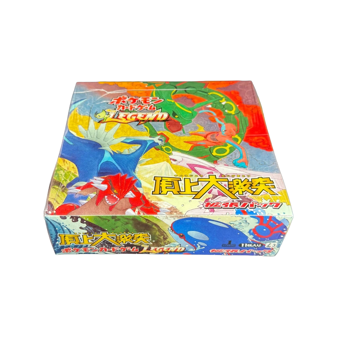 Photo of Booster Box