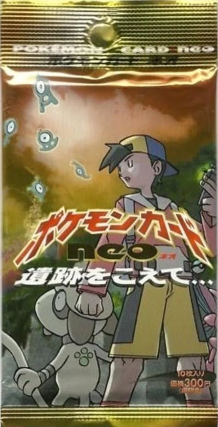 Photo of Booster Pack