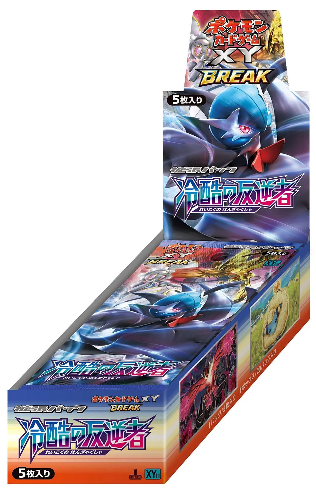 Photo of Booster Box