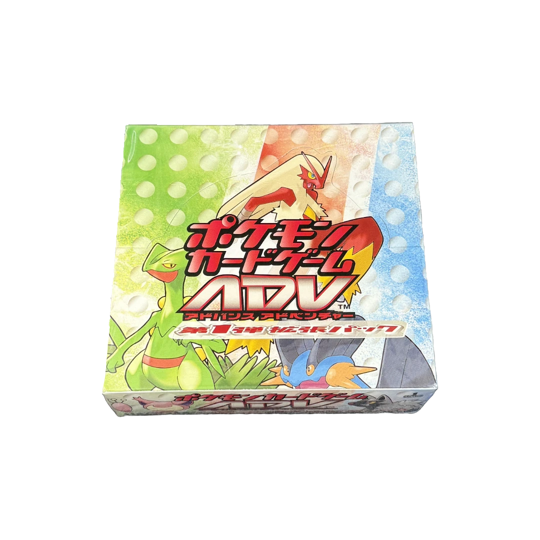 Photo of Booster Box
