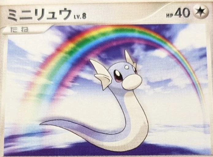Photo of Dratini 1St Edition