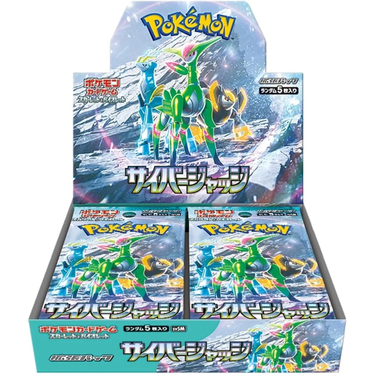 Photo of Booster Box