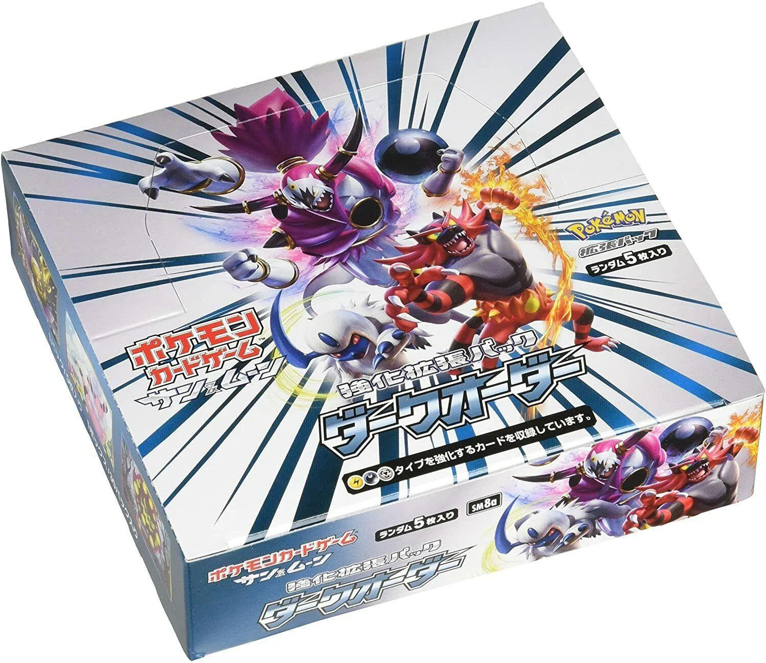 Photo of Booster Box