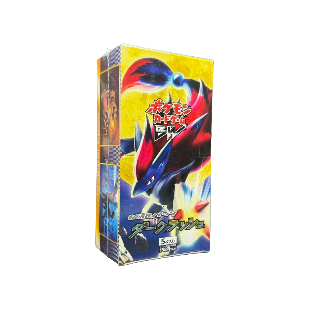 Photo of Booster Box