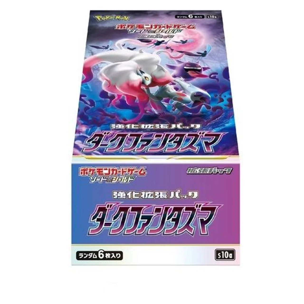 Photo of Booster Box
